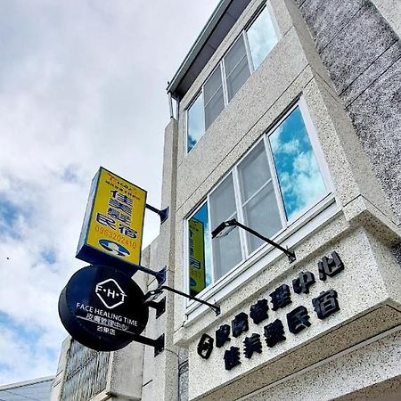 Jia Mei Fa Homestay Taitung المظهر الخارجي الصورة
